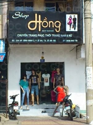 Shop quần áo Hồng - 254, Nguyễn An Ninh, P. Dĩ An, Thị xã ...
